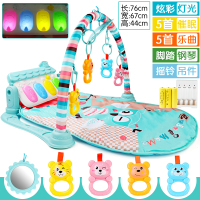 婴儿音乐床脚踏钢琴健身架器宝宝0-1岁早教儿玩具游戏毯 充电款-带镜子钢琴健身架