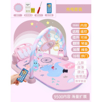 婴儿音乐床脚踏钢琴健身架器宝宝0-1岁早教儿玩具游戏毯 充电款-遥控镜子版9500内容粉色