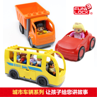 兼容某高积木塑料拼装城市巴士跑车工程车飞机儿童玩具配件