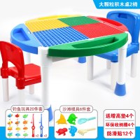 儿童积木桌椅套装多功能拼装玩具宝宝拼插男孩女孩3-6周岁7-9 大颗粒桌+2椅+送4桌围+送钓鱼沙滩