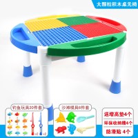 儿童积木桌椅套装多功能拼装玩具宝宝拼插男孩女孩3-6周岁7-9 大颗粒桌无椅+送4桌围+送钓鱼沙滩