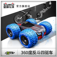 银辉360反斗四驱车rc遥控车特技双面越野男孩送礼电动玩具专用