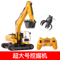 大号遥控挖掘机电动合金工程车无线男孩儿 超大号升级版17通道[合金挖斗+送抓手] 三电[三组充电电池+送遥控电池螺丝刀]