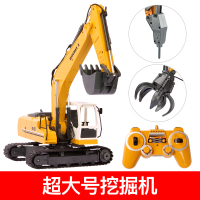 大号遥控挖掘机电动合金工程车 超大号升级版17通道【合金挖斗+送抓手+合金钻头】 标配【一组充电电池+送遥控电池螺丝刀】