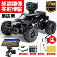 带摄像头遥控汽车越野车充电动漂移高速无线男生 星耀黑[带720P超高清摄像头送VR眼镜] 三电配置[含三块车身充电电池]