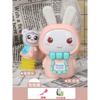 小兔子早教机会唱歌故事机智能婴幼儿宝宝玩具音乐儿童0-3岁 欣欣兔-粉-[充电版]+捶捶乐[充电版]