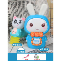 小兔子早教机会唱歌故事机智能婴幼儿宝宝玩具音乐儿童0-3岁 欣欣兔-青-[充电版]+捶捶乐[充电版]
