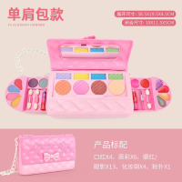 儿童口红女孩玩具化妆盒6-8-9-10岁女童专用化妆品指甲油 单肩包款