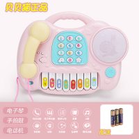 宝宝手机玩具电话仿真儿童能早教玩具男女孩婴儿可咬0-1-3岁 电话鼓-粉-[三合一][电池版]