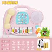 宝宝手机玩具电话仿真儿童能早教玩具男女孩婴儿可咬0-1-3岁 电话鼓-粉[充电版]+打地鼠青蛙[充电版]