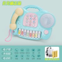 宝宝手机玩具电话仿真儿童能早教玩具男女孩婴儿可咬0-1-3岁 电话鼓-绿-[三合一][充电版]