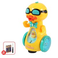 喷雾墨镜小鸭子 玩具电动动物有声会走会跑宝宝男孩儿童女孩1-2岁 喷雾墨镜鸭[万向][黄]电池版 [收藏加购送螺丝刀]