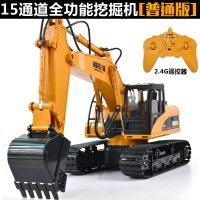 儿童超大号遥控挖土机无线充电工程车合金仿真电动 [2.4G普通版]15通道全功能挖掘机 升级版[2块车身电池]+送螺丝刀
