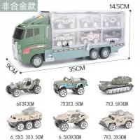弹射合金小汽车儿童工程消防玩具车模型音乐惯性货柜男孩救援套装 军事车系列[非合金版][6小车]