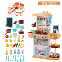 小厨房玩具蒸汽喷雾煮饭做饭仿真厨具套装儿童女孩小孩宝宝过家家 喷雾厨房73CM-黄+38件套蛋糕