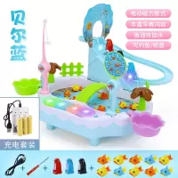 钓鱼玩具套装企鹅爬楼梯儿童大号磁性电动挂钩小孩1-3岁智力 爬楼梯钓鱼-蓝-充电版【3企鹅10条鱼2鱼竿】