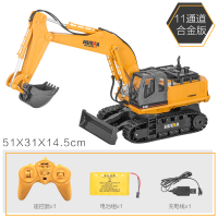 合金遥控自卸车无线充电大号儿童男孩玩具工程车拉土运输车 11通道-合金挖土机 高配（2块车身电池，畅玩60分钟）送螺丝刀