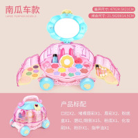 温和不刺激可水洗儿童化妆品套装女孩彩妆盒公主专用小孩玩具 大号南瓜车