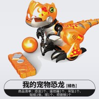 银辉智能遥控电动机器恐龙霸王龙 仿真会走路动物模型男孩玩具 橘色 官方标配