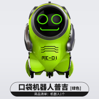 银辉迷你口袋机器人智能遥控电动多功能跳舞语音互动男孩陪伴玩具 普吉绿色 官方标配