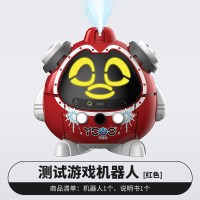 银辉测试游戏机器人亲子互动电动遥控多功能喷水玩具男孩送礼 测试游戏机器人(红色) 官方标配