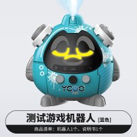 银辉测试游戏机器人亲子互动电动遥控多功能喷水玩具男孩送礼 测试游戏机器人(蓝色) 官方标配