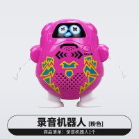 银辉迷你录音机器人智能语音说话电动遥控变脸互动玩具男女孩 录音机器人(粉色) 官方标配