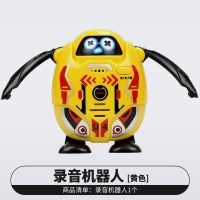银辉迷你录音机器人智能语音说话电动遥控变脸互动玩具男女孩 录音机器人(黄色) 官方标配