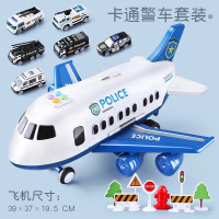 飞机玩具儿童耐摔 超大号轨道宝宝回力惯性仿真玩具车模型男孩3岁 蓝-大号-客机[6警车+路标]