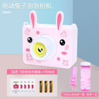 泡泡机儿童全自动吹泡泡棒水玩具少女心电动网红照相机抖音同款 粉色小兔造型电动泡泡机(含3节电池、5包泡泡液)
