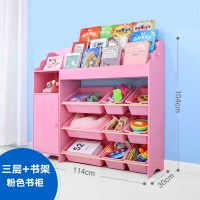 儿童玩具收纳架绘本架储物柜宝宝置物架子塑料多层家用幼儿园整理 粉色多功能三层带书柜(三大六小盒)[收纳盒子颜色随机]