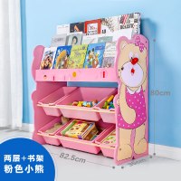 儿童玩具收纳架绘本架储物柜宝宝置物架子塑料多层家用幼儿园整理 粉色小熊两层书架(二大四小盒)[收纳盒子颜色随机]
