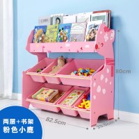 儿童玩具收纳架绘本架储物柜宝宝置物架子塑料多层家用幼儿园整理 粉色小鹿两层书架(二大四小盒)[收纳盒子颜色随机]