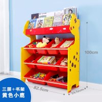 儿童玩具收纳架绘本架储物柜宝宝置物架子塑料多层家用幼儿园整理 黄色小鹿三层书架(三大六小盒)[收纳盒子颜色随机]