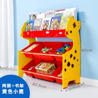 儿童玩具收纳架绘本架储物柜宝宝置物架子塑料多层家用幼儿园整理 黄色小鹿两层书架(二大四小盒)[收纳盒子颜色随机]