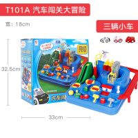 汽车闯关大冒险停车场智力小火车儿童轨道车玩具女男孩4-6岁 汽车大冒险 标配