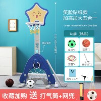 儿童篮球架可升降蓝球框室内篮筐宝宝小孩投篮架蓝球家用玩具男孩 加大加高星星款五合一(蓝色)