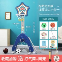 儿童篮球架可升降蓝球框室内篮筐宝宝小孩投篮架蓝球家用玩具男孩 加高加大标靶款六合一(蓝色).