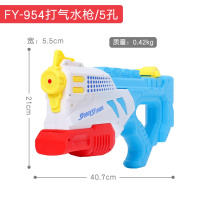 儿童打水仗神器男孩小孩抽拉式喷水超大容量高压大人呲水玩具 FY-954 标准配置