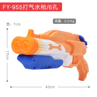 儿童打水仗神器男孩小孩抽拉式喷水超大容量高压大人呲水玩具 FY-955 标准配置
