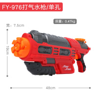 儿童打水仗神器男孩小孩抽拉式喷水超大容量高压大人呲水玩具 FY-976 标准配置