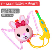 儿童打水仗神器男孩小孩抽拉式喷水超大容量高压大人呲水玩具 FY-M30E 标准配置