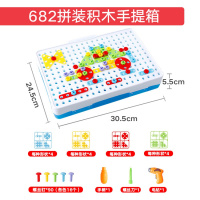 儿童电钻螺母组合拆装拧螺丝螺丝钉组装宝宝智力开发玩具男孩 中文款[144片]