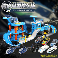 儿童玩具停车场多层电动惯性小汽车库模型轨道车男孩车车6岁男童 警察总署停车场[配3车2直升机+送3车]