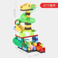 德式儿童滚球轨道玩具拼装拼搭积木3岁女男孩智力开发 丛林长颈鹿款(精装)