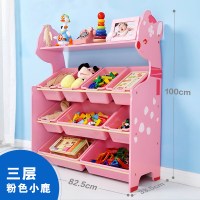 玩具收纳架儿童收纳柜整理置物宝宝分类书架幼儿园大容量储物神器 粉色三层小鹿(三大六小盒)[收纳盒子颜色随机]