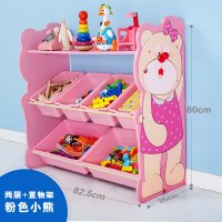 玩具收纳架儿童收纳柜整理置物宝宝分类书架幼儿园大容量储物神器 小熊粉色(两大四小盒)[收纳盒子颜色随机]