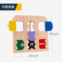 蒙氏日常生活区教具玩具蒙特梭利早教幼儿园儿童1-3-4岁 六合一拼板.