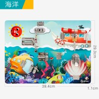 蒙氏日常生活区教具玩具蒙特梭利早教幼儿园儿童1-3-4岁 海洋世界情景板.