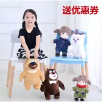 熊出没毛绒玩具套装熊大熊二光头强公仔雪熊团子生日熊熊乐园